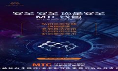 区块链打车游戏：它会如何改变我们的出行方式