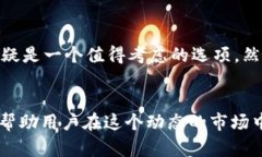 USDT（泰达币）作为一种在加密货币市场上使用广