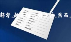 特派钱包安全性如何提高? 在这个数字时代，电子