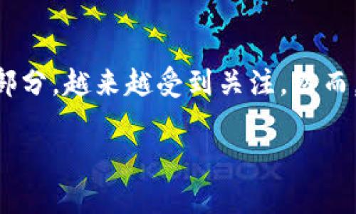 特派钱包安全性如何提高? 在这个数字时代，电子钱包作为我们日常生活中不可或缺的一部分，越来越受到关注。然而，很多用户对其安全性存有疑虑。那么，作为使用者，我们应该如何提高特派钱包的安全性呢？

如何提高特派钱包的安全性？用户必读