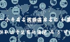 “B特派”这个词并没有一个固定的英文翻译，因