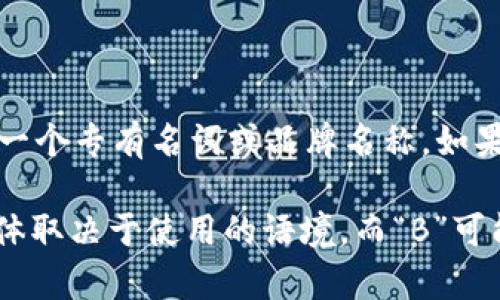 “B特派”这个词并没有一个固定的英文翻译，因为它可能是在特定的上下文中使用的一个专有名词或品牌名称。如果您能提供更多的背景信息或详细的定义，或许我能帮您找到一个更合适的翻译。

一般来说，“特派”可能可以翻译为“special envoy”或“special correspondent”，具体取决于使用的语境。而“B”可能是特定项目、机构或名称的一部分。请提供更多信息，让我帮助您找到更准确的翻译。