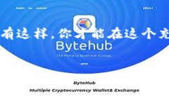 狗狗币如何转到b特派钱包？为了满足你对这个问