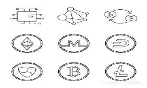 边界
bitp转账
/边界

怎样在BitP平台上便捷安全地进行转账？

bitp, 转账, 数字货币, 安全, 在线钱包/guanjianci

引言：数字货币转账的潜力
在这个数字化的时代，越来越多的人开始关注brbitp转账。顾名思义，BitP是一个专注于数字货币的交易平台，提供用户便捷的资产管理和转账功能。无论是个人投资者，还是企业客户，掌握如何在BitP平台上进行安全、高效的转账都变得同样重要。那么，如何确保我们在进行BitP转账时不会遇到麻烦呢？

为何选择BitP平台进行转账？
BitP平台的优势不言而喻。首先，bitp转账的速度极快，几乎可以在几秒钟内完成，适合那些紧急需要资金的用户。与此同时，BitP的安全性也相当高，采用了多种加密技术来保障用户资金的安全性。此外，平台的用户体验设计也非常友好，无论新手还是老手都能顺畅使用。

如何开始使用BitP进行转账？
在你开始进行bitp转账之前，首先你需要在BitP平台注册一个账号。这个过程非常简单，只需提供一些基础信息和身份验证。同时，建议你开启双重认证功能，进一步提高账户的安全性。

添加资金到你的BitP账户
注册完账户后，你需要将资金充值到BitP钱包中。BitP支持多种充值方式，包括银行转账、信用卡支付和其他数字钱包。你只需选择适合自己的方式，按照平台的指引完成资金充值。

选择转账方式
充值完成后，就可以进行转账了。在BitP平台上，用户可以选择多种转账方式，例如直接转账给好友、支付商家、或进行比特币等数字货币的交易。每种方式都有其特定的操作流程，但一般来说，都比较简单明了。

注意确保信息的准确性
在进行bitp转账时，确保输入的信息准确无误是至关重要的。尤其是接收方的地址，一旦输错，资金可能会永久丢失。因此，建议在出现任何疑问时，仔细核对每一项信息。

转账费用及处理时间
BitP平台在转账时通常会收取一定的手续费，具体费用会因转账的方式和交易量而异。同时，转账的处理时间也会有所不同，大多数情况下，转账都是即时到账的，但也有可能因为网络拥堵或其他因素造成延迟。在进行转账前，了解这些细节就显得尤为重要。

保障转账的安全性
尽管BitP提供了多种安全措施，但用户自身也需提高警惕。定期更换密码，不要在公共网络下进行交易，以及确保你的设备安装了最新的安全软件，都是一些保护自己资金的良好习惯。

常见转账问题解答
很多用户在进行bitp转账时，可能会遇到一些常见问题。比如转账失败怎么办？如何确认转账是否成功？这些问题通常可以通过BitP平台的客服或者在其社区论坛找到答案。同时，保持对相关信息的关注也是非常重要的。

未来数字货币转账的趋势
随着数字货币的不断发展和普及，未来的转账方式将更加便捷和安全。技术不断迭代，BitP也在不断其服务，相信会有更多新功能上线，让用户获得更好的体验。

结论：做个睿智的用户
总的来说，在BitP平台上进行bitp转账，不但操作简单，而且安全性高。掌握好相关知识，进行合理的资金管理，你将能在这个数字货币的世界中游刃有余。记住，技术是工具，而我们要做的，是让这些工具为自己带来价值。

在进行转账的过程中，不仅要重视技术本身，更要了解它的背后，如何更好地运用这些技术，才是每一位用户都需要思考的问题。

现在，你准备好在BitP上进行转账了吗？别犹豫，抓住这个数字货币时代的机会吧！