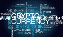   如何将BitPie钱包中的资金提现到银行卡？ /  g