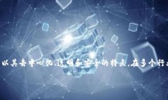 区块链与游戏支付的结合正在逐渐改变我们如何