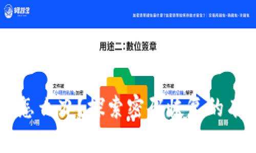 忘记BITP密码怎么办？探索密码恢复的有效方法与技巧