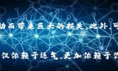 如何利用B特派平台购买数字货币实现盈利？B特派