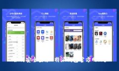 如何安全登录B特派钱包官方网站？