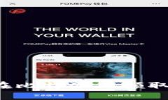 如何在比特派上领取奖励？