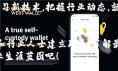 :  区块链金融企业的数据分析师，您准备好迎接