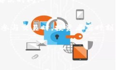 特派卖出末确认这个概念通常出现在股票交易和