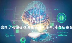 疾体(void) align=＂whereTitle＂/疾体比特派忘记密码