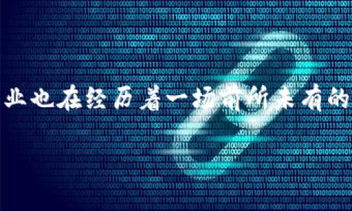 区块链游戏助手全自动是当前区块链游戏领域中一个备受关注的话题。随着区块链技术的快速发展，游戏行业也在经历着一场前所未有的变革。本文将深入探讨这一主题，帮助你更好地理解区块链游戏助手的功能、优势，以及全自动化的潜在影响。

区块链游戏助手全自动：是否能彻底改变游戏体验？