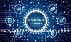 特派钱包能否充提法币？这是一个许多用户在开