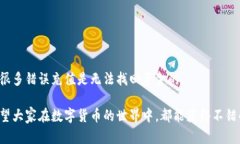   比特派在哪里充值最方便？ /  guanjianci 比特派