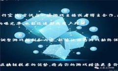 区块链捕鱼游戏开发流程bayuoti你知道区块链捕鱼