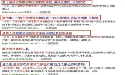 比特派换手机后如何登录帐号？