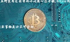 思考一个符合大众和，以关键词为基础，设计引