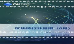 比特派 FIL 兑换是一个涉及到加密货币交易的热门