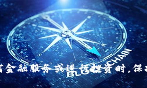 需要注意的是，