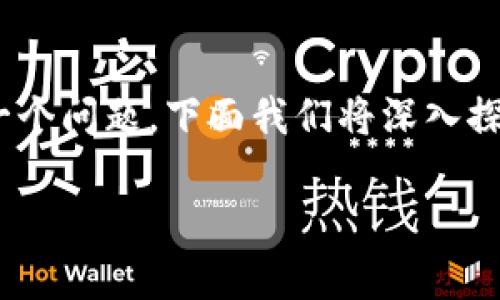 特派钱包未到账怎么办？这是许多用户在使用特派钱包时可能会遇到的一个问题。下面我们将深入探讨这个话题，带你了解可能导致未到账的原因，以及可以采取的解决方案。

特派钱包未到账怎么办？解决方法与注意事项