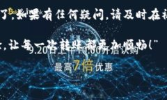 特派钱包是一款近年来受欢迎的数字货币钱包，