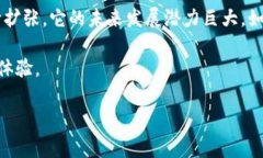 比特派钱包（Bitpie Wallet）是一款备受欢迎的数字