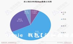如何使用 Bitpie 钱包？详细图解教程来啦！