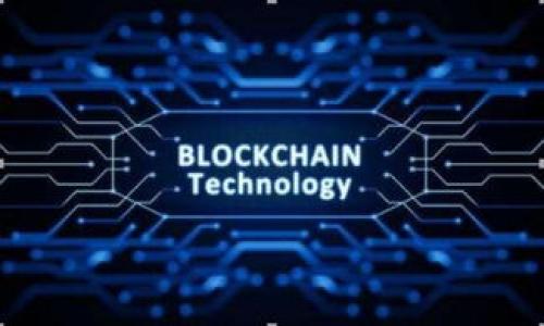 把 TRX 在 Bitp 钱包中清零，如何操作？

在数字货币交易的世界中，许多人使用数字钱包来存储和管理他们的资产。随着加密货币的不断发展，TRX（波场币）作为一种颇具潜力的数字货币，受到了不少用户的关注。而在使用 Bitp 钱包管理 TRX 时，可能会有人想要清空这个钱包中的余额。不过，如何清零 Bitp 钱包中的 TRX 余额呢？接下来，我们将会详细解答这个问题。

一、了解 Bitp 钱包与 TRX

首先，了解一下 Bitp 钱包。Bitp 是一种高度安全且用户友好的数字货币钱包，在业内享有很高的声誉。用户可以通过这个钱包轻松管理多种加密货币，其中包括 TRX。波场币 TRX 是波场网络推出的一种原生加密货币，广泛应用于各种去中心化应用（DApps）和智能合约中。

二、为何要清零 TRX 钱包？

或许你在思考，为何会有人想要清空 Bitp 钱包中的 TRX 余额？清零的原因各不相同。一些用户可能是为了转移资金，或者将 TRX 发送到其他钱包，以便追求更好的投资机会。还有一些用户可能仅仅是为了安全起见，想要将资产转移到更为安全的地方。无论原因是什么，了解如何正确清零都是非常重要的。

三、清零 TRX 钱包的步骤

清零 Bitp 钱包中的 TRX 实际上就是将你钱包中的 TRX 转移到其他地址，或者进行其他种类的操作。以下是一些操作步骤，帮助你顺利地完成这一过程：

步骤一：下载并登录 Bitp 钱包

如果你还没有下载 Bitp 钱包，首先需要去相应的应用商店进行下载。安装完成后，打开钱包并进行登录。如果你是新用户，可以根据提示创建一个账户并进行设置。

步骤二：查看 TRX 余额

在钱包的主界面，你会看到自己当前拥有的各种数字货币余额，包括 TRX。在清零之前，你可以确保 TRX 的余额是多少，这是个简单的步骤，但是非常必要。

步骤三：选择转账功能

在 Bitp 钱包中，选择 TRX 相关的操作，通常有“发送”或“转账”这样的选项。点击选择，进入转账界面。

步骤四：输入接收地址和金额

在转账界面，你需要输入接收方的钱包地址以及转账金额。如果你想要完全清零余额，那么就把当前 TRX 余额全部转出。确保输入的接收地址是正确的，因为一旦转账成功，就无法找回。

步骤五：确认转账信息

在确认细节之前，仔细检查一下所有信息。确保接收地址无误，转账金额正确，并注意可能产生的手续费。确认无误后，就可以提交转账请求。

步骤六：等待转账确认

提交转账请求后，你需要稍等片刻，直到区块链确认这笔交易。根据网络状况，确认时间可能有所不同。当交易成功完成后，你的 TRX 余额将显示为零。

四、注意事项与风险

在清零 TRX 钱包的过程中，有几个注意事项需要牢记：首先，确保你对 Bitp 钱包的操作比较熟悉，避免因紧张而出现错误。其次，确认接收地址的准确性十分重要，尤其在加密货币交易中，资金一旦转出将无法挽回。此外，记得查看转账的手续费，因为每笔交易都可能需要支付一定的手续费。

五、结语

总体而言，要清零 Bitp 钱包中的 TRX 余额并不复杂，只需要按照上述步骤进行操作即可。不过，在这个过程中，保持冷静、细心是关键。通过合理管理你的加密资产，能够助你在波动的数字货币市场中更好地掌控自己的资金。

关键字：TRX, Bitp 钱包, 清零, 加密货币, 资金转移

六、常见问题解答

在这里，我们整理了一些用户可能会有的常见问题，进一步帮助你理解 Bitp 钱包清零 TRX 的相关操作：

问：清零后能否再次找回 TRX？
答：一旦你完成了转账操作，TRX 就会被转移到指定的钱包地址，无法找回。因此，务必在转账前确认接收地址的正确性。

问：需要支付交易手续费吗？
答：是的，所有转账操作通常都会涉及一定的交易手续费，这笔费用会根据网络情况有所变化。在转账时请留意。

问：如果忘记了密码怎么办？
答：如果你忘记了 Bitp 钱包的登录密码，可以通过钱包提供的找回密码的功能进行重设。通常需要你通过邮件或手机进行验证。

问：如何提高钱包的安全性？
答：为了确保你的 Bitp 钱包安全，建议开启双重认证，并定期更新密码。同时，避免在公共网络下进行大额交易，以降低安全风险。

问：可以用 TRX 进行哪些投资？
除了简单的转账，TRX 还可以用于参与波场生态内的各种去中心化应用和智能合约，增加了其使用场景和投资灵活性。

通过以上介绍，希望可以帮助你顺利清零 Bitp 钱包中的 TRX。无论如何，管理好你的加密资产，总是最重要的！