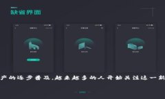 区块链游戏开发专业就业是一个备受关注的话题