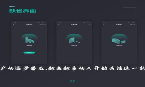 区块链游戏开发专业就业是一个备受关注的话题，特别是随着区块链技术的迅速发展以及数字资产的逐步普及，越来越多的人开始关注这一新兴领域。本文将深入探讨区块链游戏开发专业的就业前景、所需技能、以及如何成功进入这一行业。

区块链游戏开发专业就业前景如何？