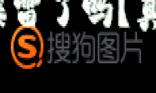 Bitp钱包爆雷了吗？真相是什么？