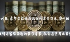 比特派是一款流行的数字货币钱包，许多人使用