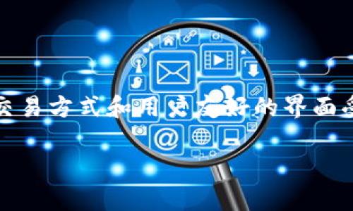 比特派 断网 是热钱包这一主题引发了很多人的好奇，尤其是在数字货币逐渐走进我们日常生活的今天。作为一款热门的数字货币钱包，比特派以其便捷的交易方式和用户友好的界面受到广泛欢迎。但是，关于“断网”和“热钱包”的说法又让人感到好奇不已。那么，比特派到底在断网和热钱包之间有什么样的关系呢？让我们一起探索这个话题。

比特派钱包的安全性：断网状态下还能保障安全吗？