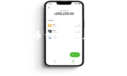 苹果手机如何下载bitpapp是一个关于在iOS设备上安装特定应用程序的热门话题。bitpapp是一款与区块链、加密货币相关的应用，具有一定的实用性和功能性。那么，如何在苹果手机上下载并安装这款应用呢？接下来，我们将详细探讨这个问题。

苹果手机如何顺利下载bitpapp？