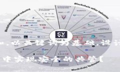 思考一个符合大众和，以关键词为基础，设计引