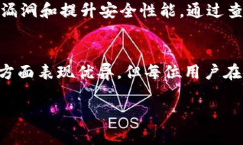 比特派钱包安装要求权限是一个与数字货币相关的热门话题。比特派钱包作为一种区块链技术的应用，不仅提供安全的数字资产存储方式，还让用户能够轻松管理自己的各种加密货币。对于想要安装和使用比特派钱包的用户来说，了解其权限设置尤为重要。

下面我们就通过一个疑问句来引出这个话题：

  比特派钱包安装时需要哪些权限？是否安全？ / 

 guanjianci 比特派钱包, 数字货币, 安装权限, 安全性, 区块链 /guanjianci 

1. 比特派钱包简介
比特派钱包（BitPie Wallet）是一款专注于数字资产管理的电子钱包。它不仅支持比特币（BTC），还兼容以太坊（ETH）、莱特币（LTC）等多种主流的加密货币。这款钱包的设计旨在提供用户一个安全、简便的环境来管理自己的数字财富。

比特派钱包通过其出色的安全性和便捷性，受到众多数字货币爱好者的青睐。无论是新手还是资深用户，都可以通过比特派钱包轻松完成数字货币的收、发和交易操作。

2. 安装比特派钱包的基本步骤
安装比特派钱包的过程相对简单，用户只需访问官方网站或应用商店，下载相应版本的应用程序。安装前，用户必须确认设备的兼容性，确保所需的权限可以被正确识别。

在安装过程中，用户需要按照提示逐步完成操作。整个过程不会耗费太多时间，但正确的权限设置可以大大提升使用体验和安全性。

3. 安装权限的具体要求
在安装比特派钱包之前，了解其**安装权限**是十分必要的。通常来说，以下几种权限是典型的要求：

ul
    li网络访问权限：需要允许应用访问互联网，以便进行交易、更新数据、获取实时市场信息等。/li
    li存储权限：需获得对设备存储的访问权限，以便保存必要的应用数据和钱包信息。/li
    li推送通知权限：允许应用发送通知，提醒用户交易信息、市场变化等。/li
    li相机权限：在进行二维码扫描时，需启用照相机以完成地址识别。/li
    li位置权限：在某些情况下，可能会要求访问设备的位置信息，例如进行某些基于位置的服务或交易验证。/li
/ul

以上权限虽说能够增强用户体验，但用户也需慎重考虑发布这些权限的安全性，确保个人数据不会被滥用。

4. 权限设置的安全性考虑
安装任何应用程序都面临着安全风险，尤其是在涉及到**数字货币**的时候。比特派钱包虽然在功能完备和安全性上一再强调，但作为用户的我们仍需保持信息安全警惕。

当应用要求权限时，用户应仔细审视这些权限的合理性。比如，如果一款交易平台需要访问相机和位置信息，但其实并不涉及到二维码扫描或地理位置服务，那么这就可能是一个潜在的风险。建议用户只授权必要的权限，保持对设备控制权的最大化。

5. 如何确认比特派钱包的安全性
要判断比特派钱包是否足够安全，用户可以从多个角度入手进行评估。首先，可以参考网上的用户评价和专家评论。例如，在比特派钱包的官方论坛、社交媒体等平台查阅其他用户的使用体验，从中获得对其安全性的直观感受。

其次，查看比特派钱包的更新频率以及公司背景也是一种良好的评估方法。正规的数字货币钱包通常会定期更新以修复漏洞和提升安全性能。通过查询比特派的钱包维护团队的专业背景以及其对安全性的承诺，可以为用户的选择提供进一步保障。

6. 结语
对于希望安装比特派钱包的用户而言，了解并正确设置**安装权限**是起步的关键。虽然比特派钱包在安全性和便捷性方面表现优异，但每位用户在使用过程中仍需保持警惕，合理配置应用权限。只有这样，才能在保护个人资产的同时，享受到数字货币世界带来的便利。

希望通过本篇文章，能够帮助您更全面地理解比特派钱包的安装权限和安全性的问题，让您的数字货币旅程更加顺利！
