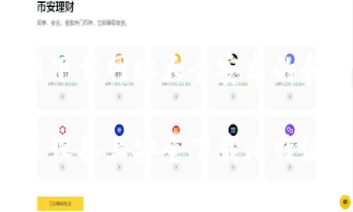 比特派官网下载网址大全安卓的和内容如下。

如何在安卓设备上安全下载比特派钱包？