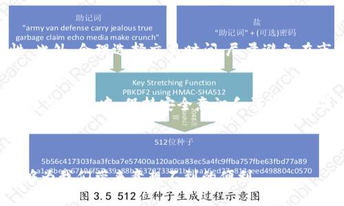 特派是比特币的一种应用，用户通过这个平台可以进行虚拟货币的交易。然而，将比特币等虚拟货币转换为人民币并不是一件简单的事情，尤其是在各种交易所和方式中，可能会让人感到迷茫。本文将为你详细介绍如何将特派中的比特币转换成人民币，希望能帮到你。

什么是特派
特派是一个提供虚拟货币交易的平台，用户可以在此进行比特币、以太坊等数字货币的购买、出售和存储。特派的界面设计相对友好，适合大众用户，因此受到很多新手的欢迎。当然，如果你想要将特派中的比特币转换为人民币，就需要了解一些基本知识和交易技巧。

为什么要将比特币转换为人民币
将比特币转换为人民币的原因有很多。首先，作为一种数字资产，比特币的价格波动较大，用户可能在合适的时机选择将其变现，获取实际货币以实现投资收益。其次，很多用户使用比特币作为一种“保护”资产，当市场行情不好时，将比特币兑换为人民币以规避损失也是一种明智的选择。

选择合适的交易平台
要将比特币转换为人民币，第一步是选择一个可靠的交易平台。市面上有很多这样的交易所，不同的平台在手续费、兑换速度和用户体验等方面都有所不同。因此，建议您提前比较几个平台，在安全性和便捷性之外，最好选择一些口碑较好的交易所，比如火币网、币安、OKEx等。

注册及实名认证
在选择好交易平台后，您需要注册一个账户。一般来说，注册的步骤都比较简单，不过需要提供一些个人信息，然后进行实名认证。这是为了防止洗钱等犯罪行为，也是保护用户资金安全的重要环节。完成实名认证后，您才能进行后续的交易。

充值比特币
如果您在特派中已经拥有比特币，那么下一步就是充值。您需要将特派中的比特币转移到您在交易平台的比特币钱包中。一般而言，交易平台注册后会提供一个专属于您的比特币地址。您只需将特派中的比特币发送到这个地址，稍等片刻，系统会自动确认充值。

进行兑换操作
充值完成后，您就可以进行比特币的兑换了。登录交易平台后，选择“交易”或“兑换”选项，找到与人民币相关的交易对。通常，我们可以看到BTC/CNY（比特币/人民币）等交易对。在这里，您可以选择卖出比特币，并输入您希望出售的数量。注意观察当前的市场行情，以便找到一个合适的价位。

提取人民币
完成交易后，平台会将相应的人民币充值到您的账户。但不要急于提取，您可以选择先将这些人民币进行进一步的交易，比如买入其他的虚拟货币。同时，当您选择提取时，请仔细阅读平台的提现规则。大部分平台都会收取一定的手续费，并可能对提现额度有所限制。因此，确保您了解相关政策，可以避免不必要的麻烦。

安全注意事项
在进行比特币兑换的过程中，安全是重中之重。首先，不要轻易在社交软件或论坛中分享您的交易信息。其次，建议您开启双重验证等安全措施，提升账户的安全性。此外，合理选择交易时间，尽量避免在市场波动较大的时段进行交易。这可以降低潜在的风险，保住您的投资收益。

总结
将特派中的比特币兑换为人民币的流程虽然看似简单，但实际上涉及到多个步骤和细节。选择合适的平台、进行实名认证、充值和提现等环节，都需要仔细对待。在这个过程中，保持安全意识和谨慎态度是至关重要的。只要您提前做好准备，了解每一步骤中的要点，就能顺利实现比特币的兑换。希望以上的介绍能对您有所帮助，祝您在虚拟货币的世界中顺风顺水！

特派, 比特币, 人民币, 兑换, 交易平台/guanjianci

特派如何转换人民币？这是很多用户关注的问题。希望通过上文的详细解读，能够让您在转换过程中游刃有余。不论是投资还是日常消费，合理利用虚拟货币都能够为我们带来意想不到的便利。
