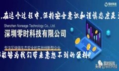 特派是比特币的一种应用，用户通过这个平台可