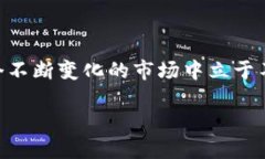 区块链是不是可以投资金融区块链,投资,金融,加