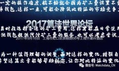   比特派代付矿工费为何关闭？对用户有什么影响