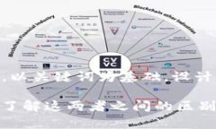 思考一个符合大众和，以关键词为基础，设计引