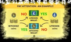 区块链游戏的财富观是一个引人注目的话题，尤