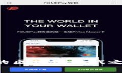 区块链游戏是一种新兴的数字娱乐形式，它结合