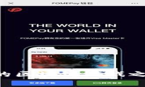 区块链游戏是一种新兴的数字娱乐形式，它结合了区块链技术与游戏产业。随着越来越多的人关注并参与这一领域，注册并开始自己的区块链游戏之旅变得愈发重要。那么，如何才能顺利注册区块链游戏呢？在这篇文章中，我们将探讨一个关键问题：如何简单快捷地注册区块链游戏？