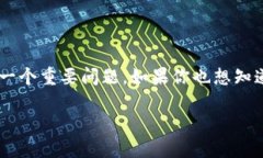 比特派怎么购买TRX是很多新手用户在进入数字货