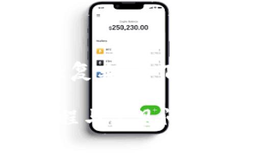 比特派下载教程手机版的内容比较复杂，以下是针对您所要求的内容构建的示例：

如何在手机上下载比特派？详细教程与常见问题解答