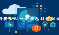 比特派交易所转多钱 是一个相对热门的话题，许